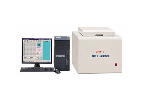 ZDHW-5型 微機全自動量熱儀